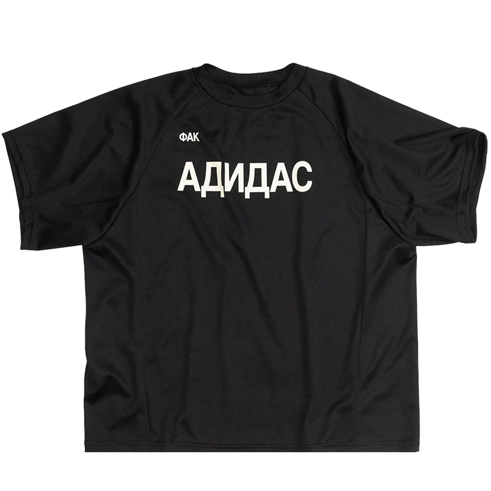 Yeezy Gosha Fuck Adidas Jersey Black - Image 2
